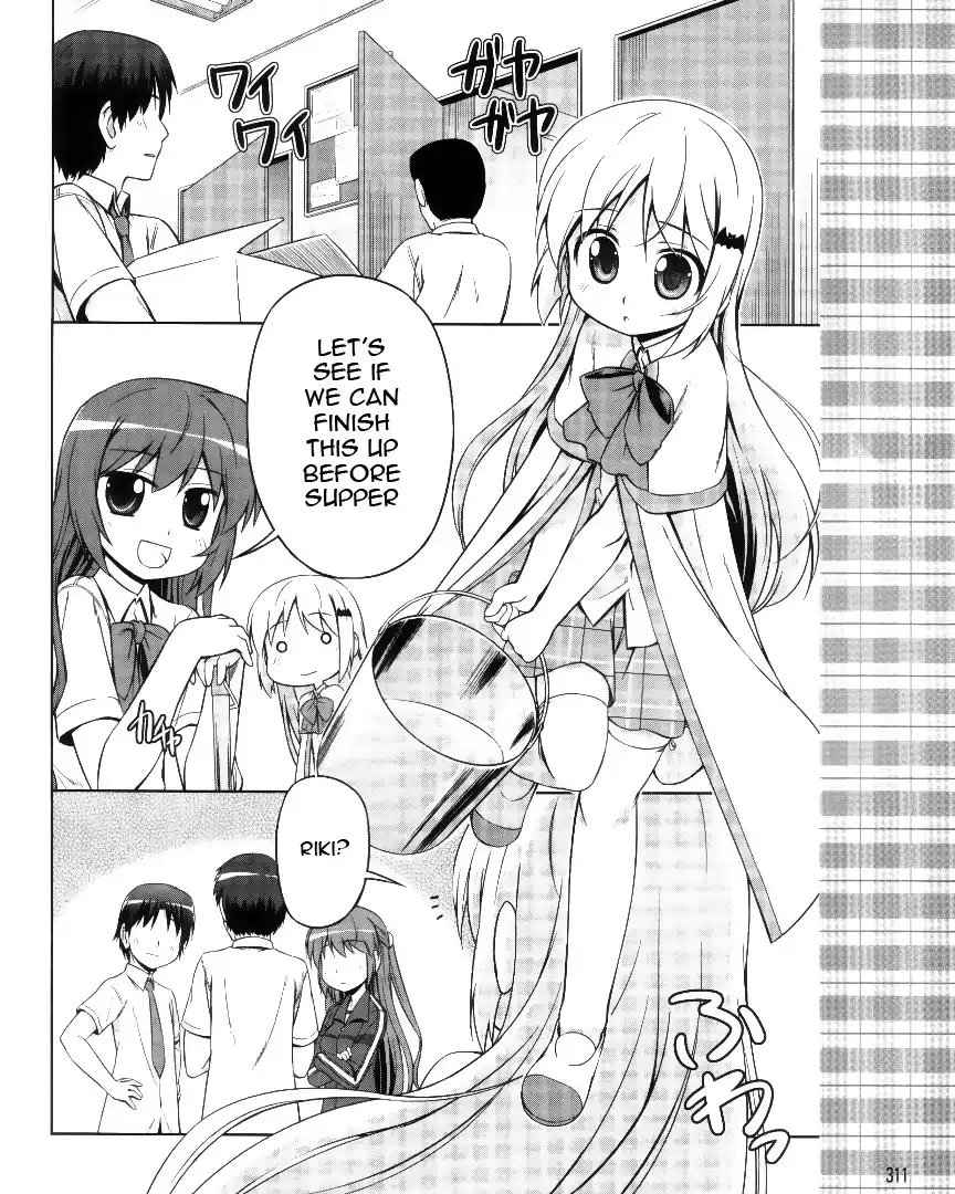 Little Busters! Kud Wafter Chapter 4 11